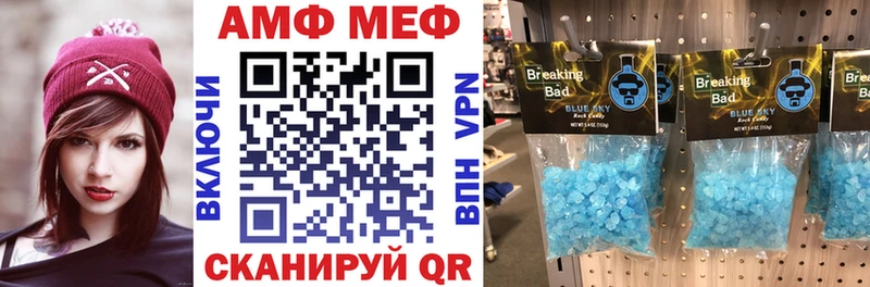 Купить закладки  Горняк  Amphetamine VHQ 