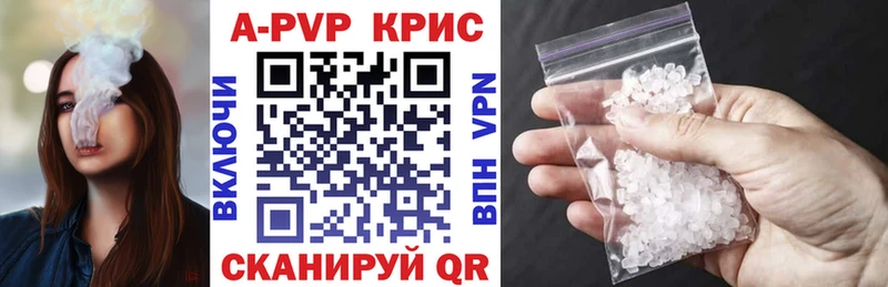 Alpha-PVP VHQ  Купить  Горняк 