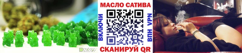 Cannafood марихуана  Купить закладки  Горняк 