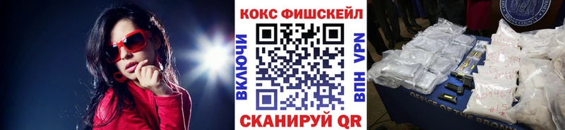 Кокаин 99% Горняк