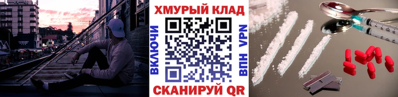 Купить где  Горняк  ГЕРОИН белый 