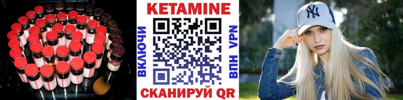 Купить  Горняк  КЕТАМИН ketamine 