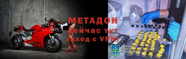 ALPHA-PVP Кинешма