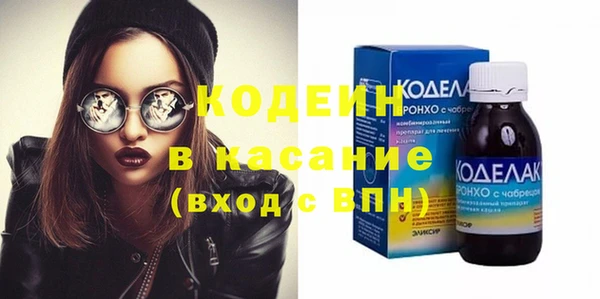 первитин Касимов