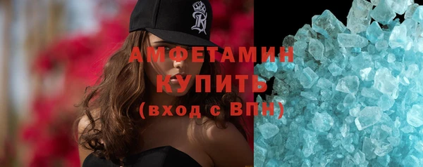первитин Касимов