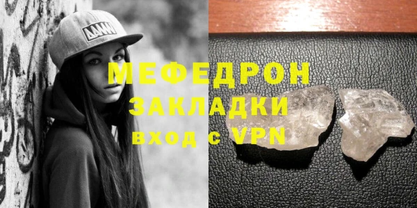 ALPHA-PVP Кинешма