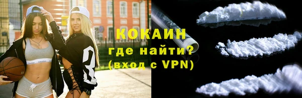 кокаин Киреевск