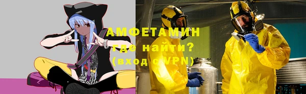 первитин Касимов