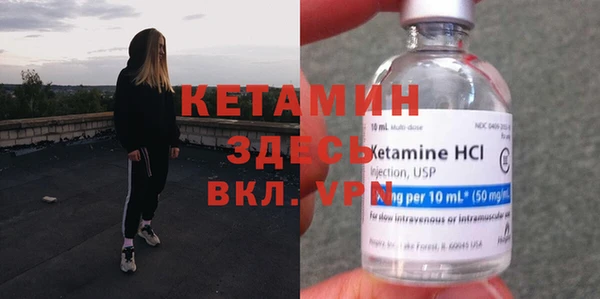 первитин Касимов