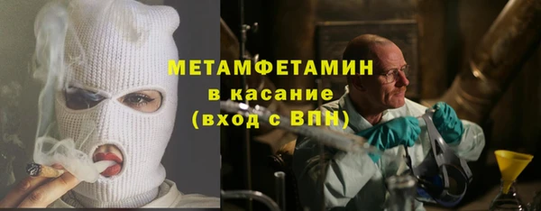 MDMA Premium VHQ Киренск