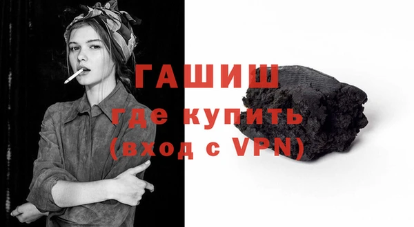 первитин Касимов