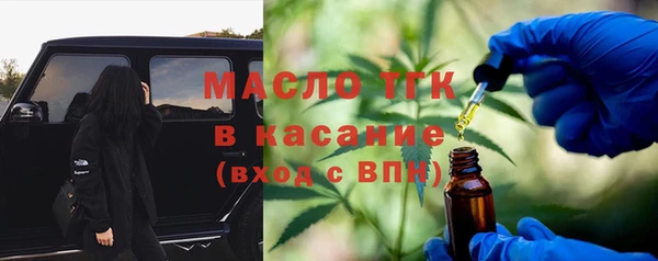 ALPHA-PVP Кинешма
