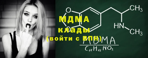 первитин Касимов