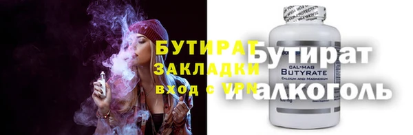 первитин Касимов