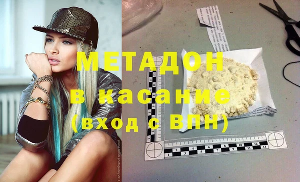 MDMA Premium VHQ Киренск