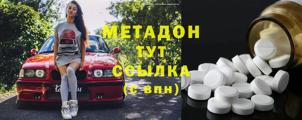 первитин Касимов