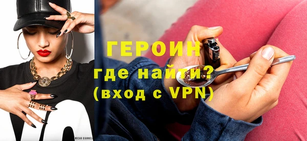 кокаин Киреевск