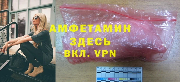 MDMA Premium VHQ Киренск