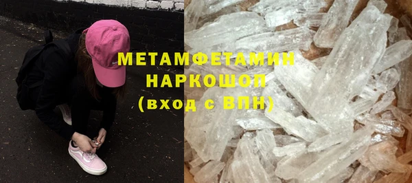 кокаин Киреевск