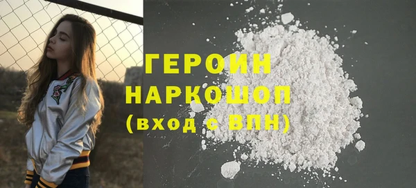 первитин Касимов
