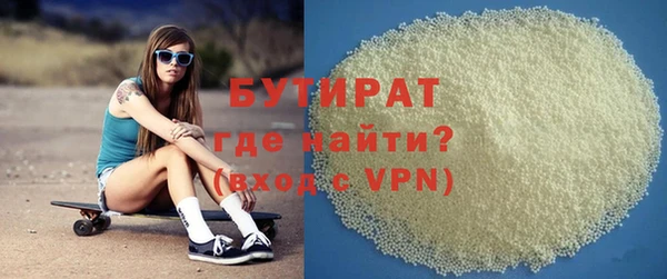 ALPHA-PVP Кинешма