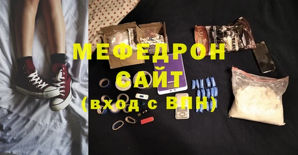кокаин Киреевск