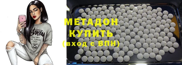 MDMA Premium VHQ Киренск