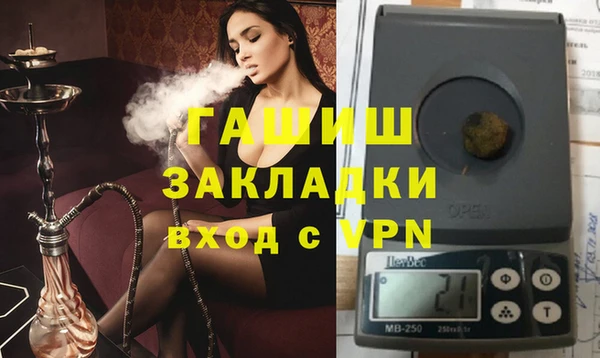 MDMA Premium VHQ Киренск