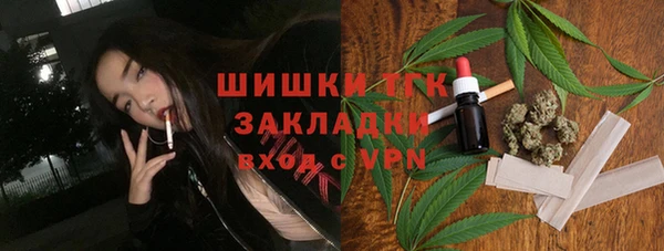 ALPHA-PVP Кинешма