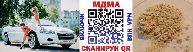 Купить где  Горняк  МДМА VHQ 