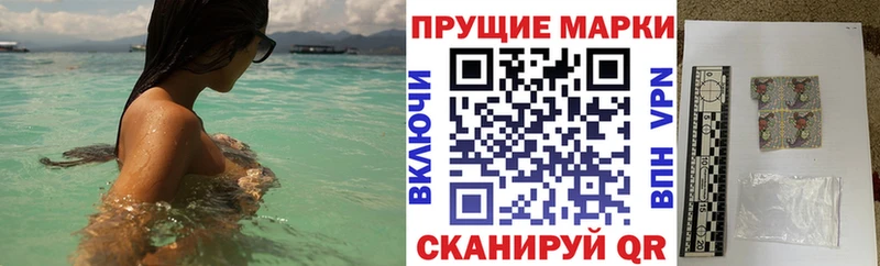 Купить закладки  Горняк  Марки N-bome 1500мкг 