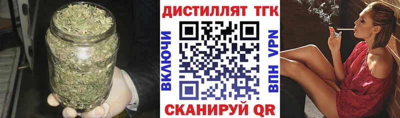 Купить  Горняк  Дистиллят ТГК THC oil 